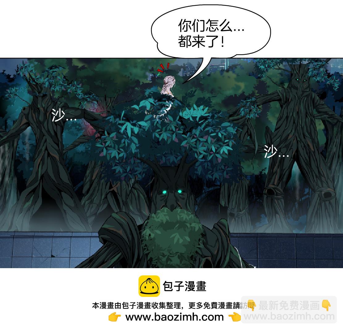 🍣藤女 265【事业篇】超重水 第50页