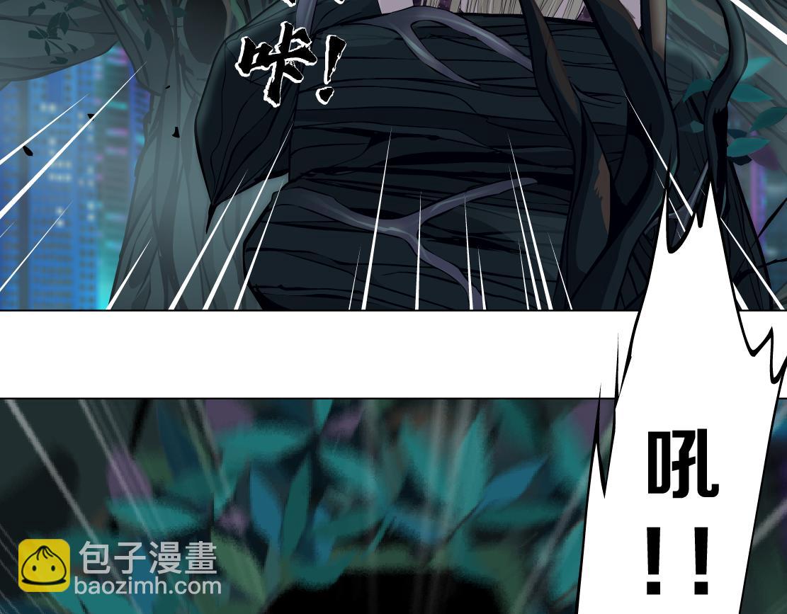 🍣藤女 265【事业篇】超重水 第6页
