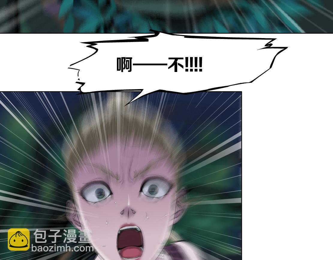 🍣藤女 265【事业篇】超重水 第8页