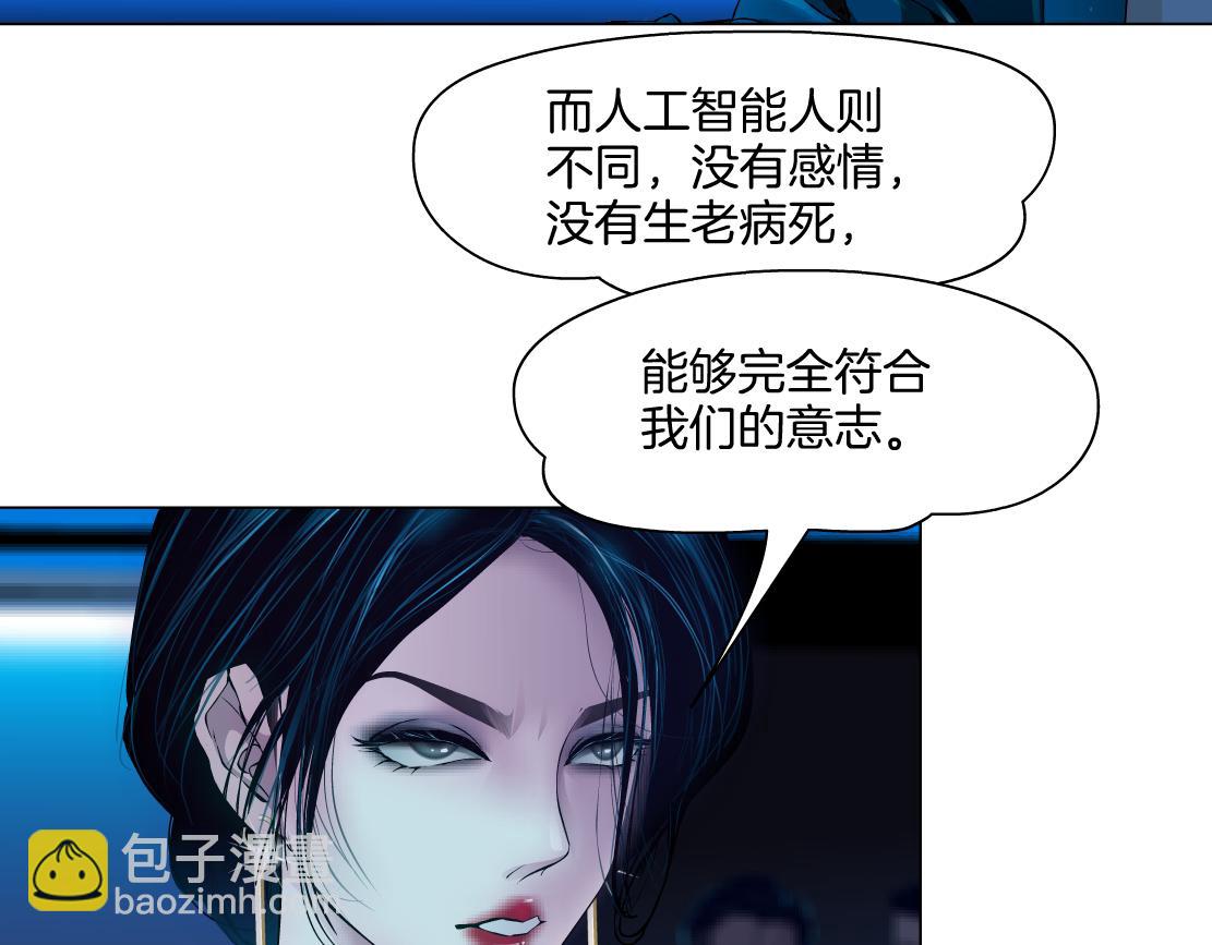 🍣藤女 267【事业篇】本软焦虑了 第13页