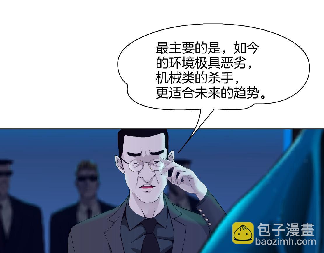 🍣藤女 267【事业篇】本软焦虑了 第15页