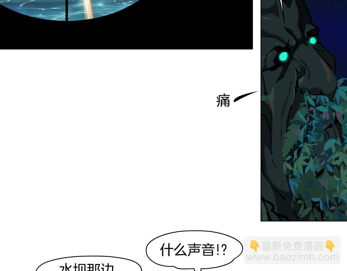 🍣藤女 267【事业篇】本软焦虑了 第21页