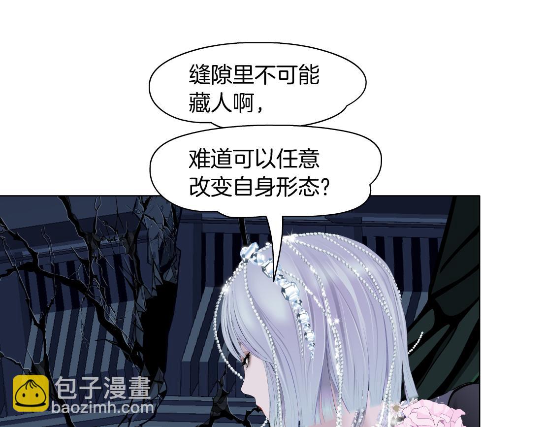 🍣藤女 267【事业篇】本软焦虑了 第23页