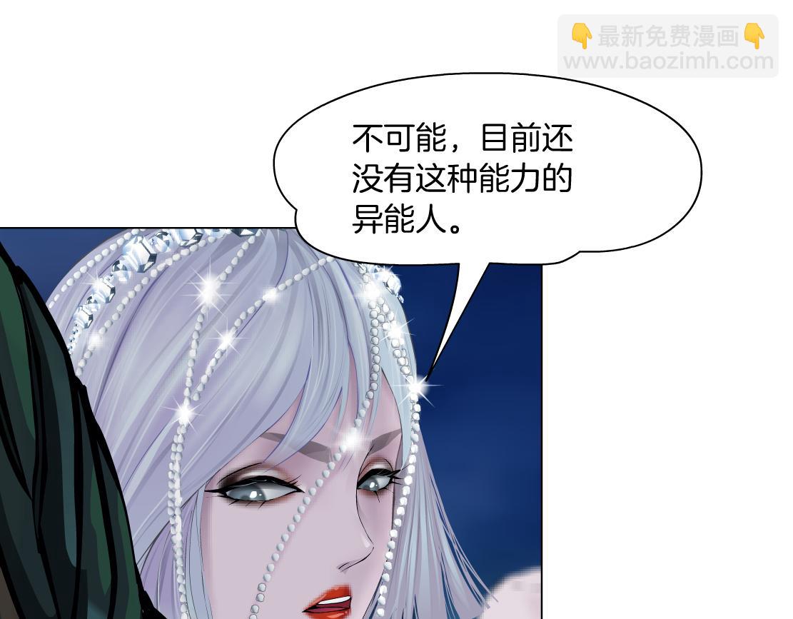 🍣藤女 267【事业篇】本软焦虑了 第25页