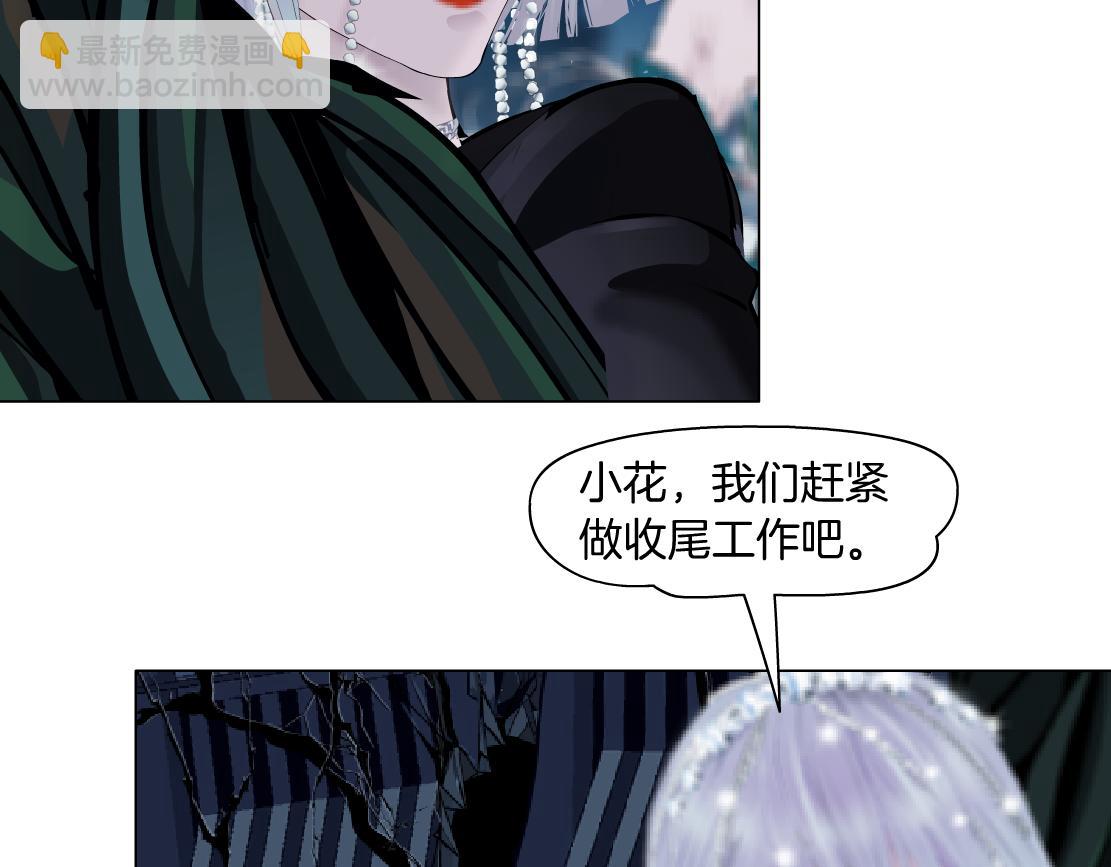 🍣藤女 267【事业篇】本软焦虑了 第26页