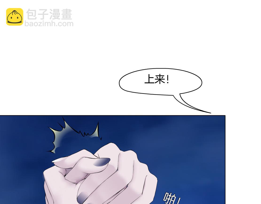 🍣藤女 267【事业篇】本软焦虑了 第28页