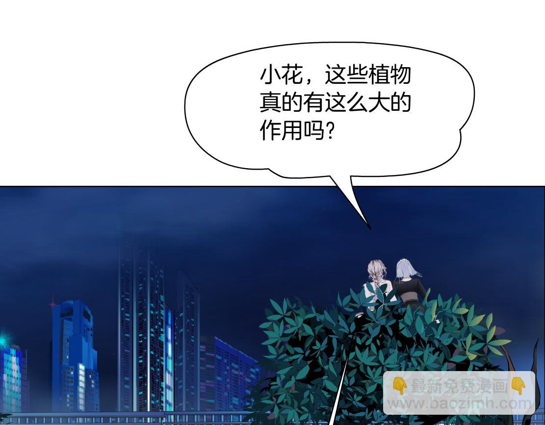 🍣藤女 267【事业篇】本软焦虑了 第30页