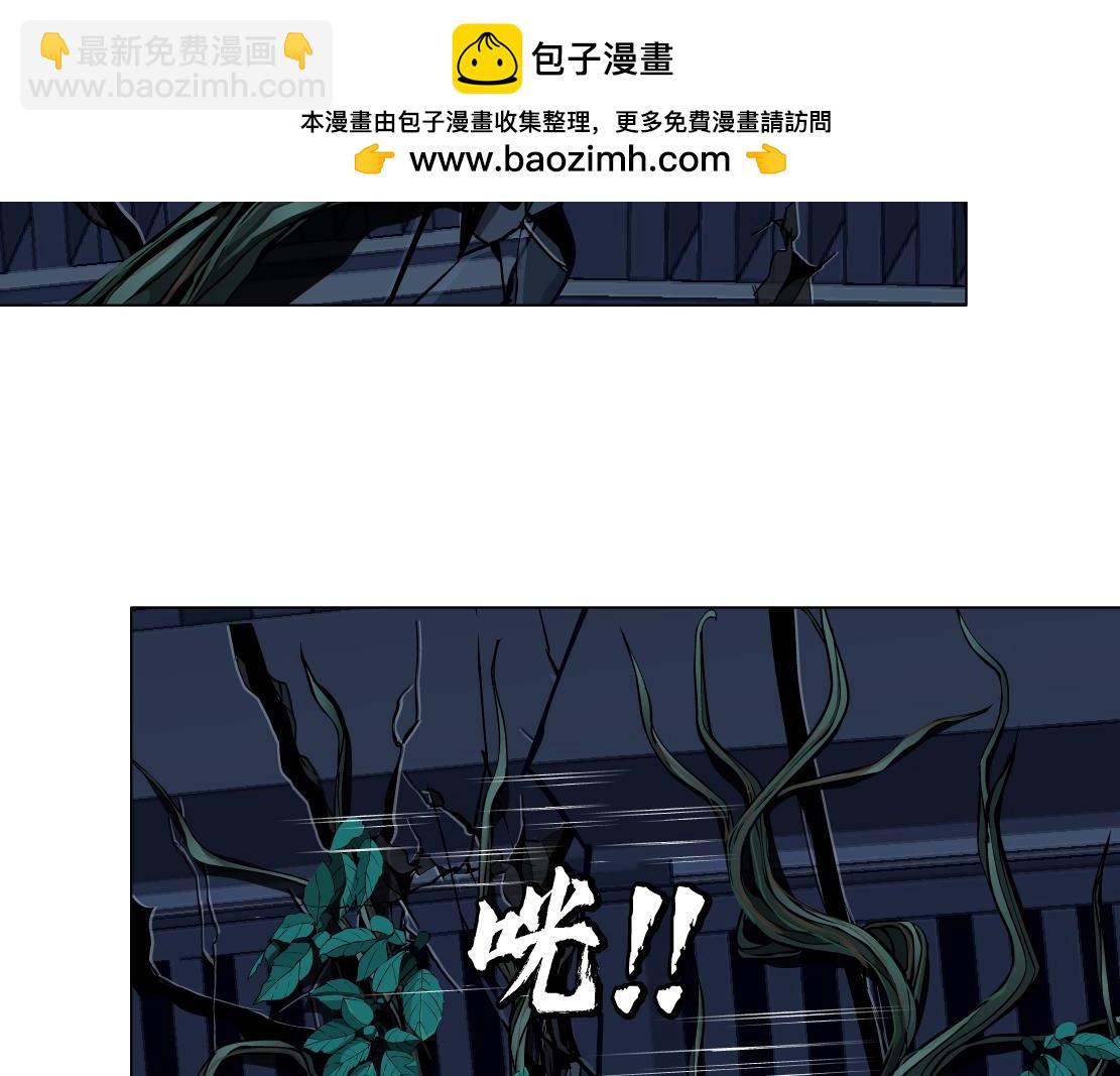🍣藤女 267【事业篇】本软焦虑了 第33页