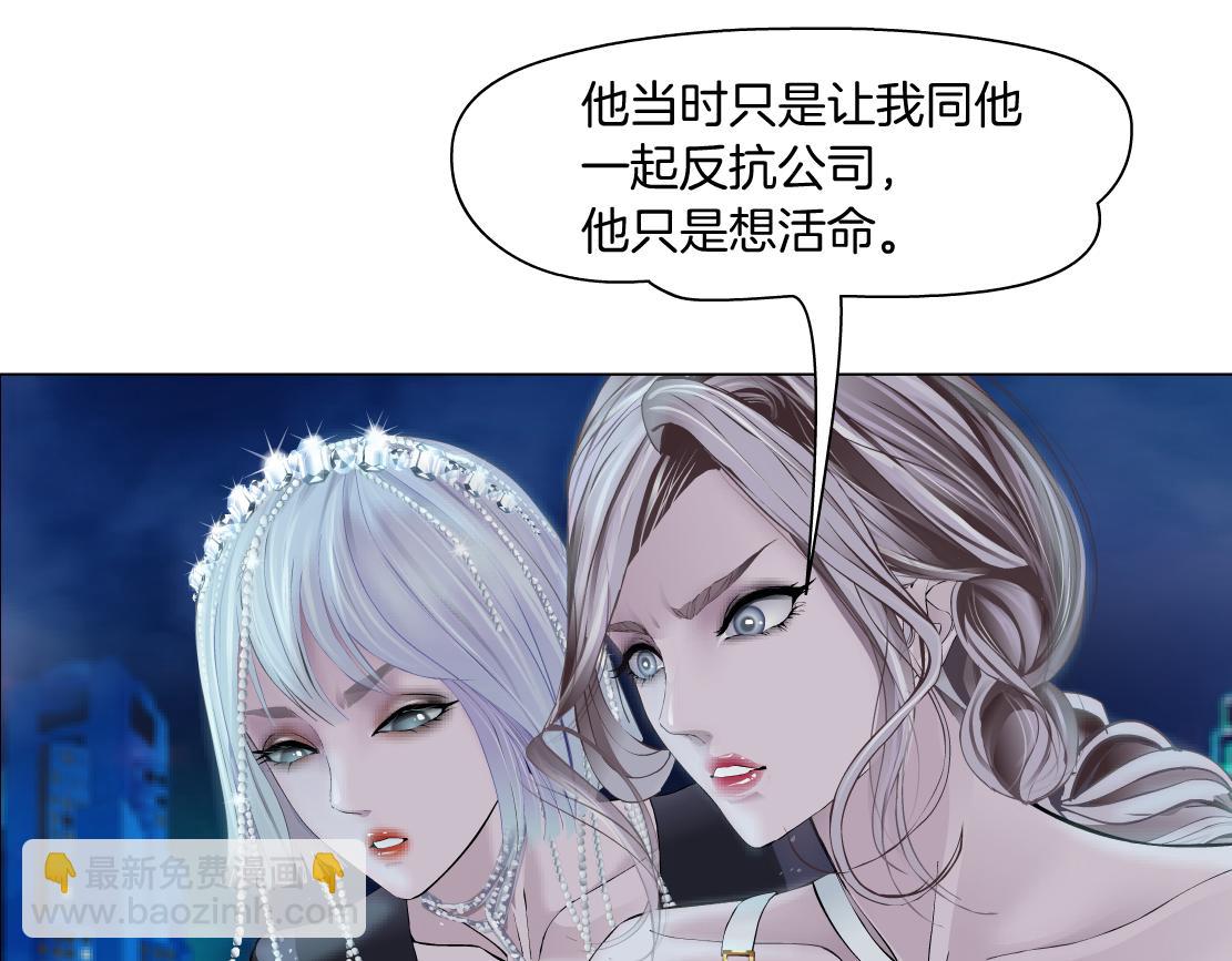 🍣藤女 267【事业篇】本软焦虑了 第35页
