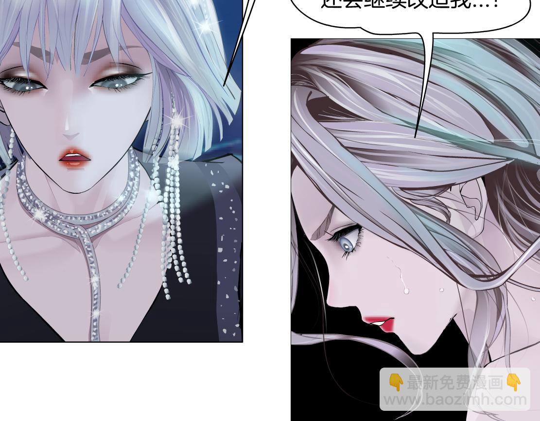 🍣藤女 267【事业篇】本软焦虑了 第37页