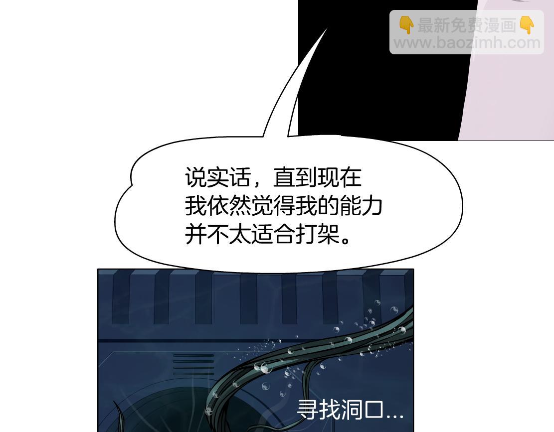 🍣藤女 267【事业篇】本软焦虑了 第38页