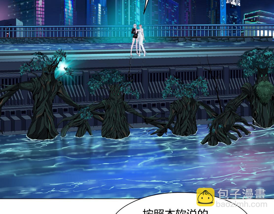 🍣藤女 267【事业篇】本软焦虑了 第42页