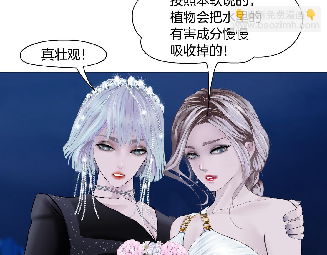 🍣藤女 267【事业篇】本软焦虑了 第43页