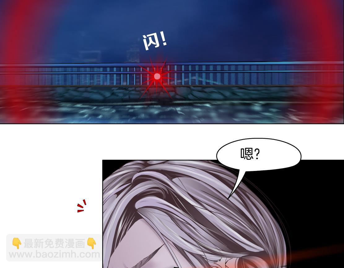 🍣藤女 267【事业篇】本软焦虑了 第46页
