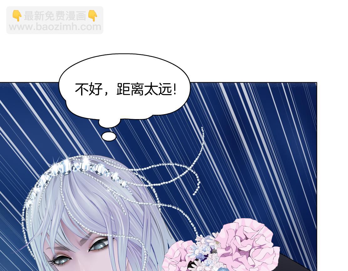 🍣藤女 267【事业篇】本软焦虑了 第5页