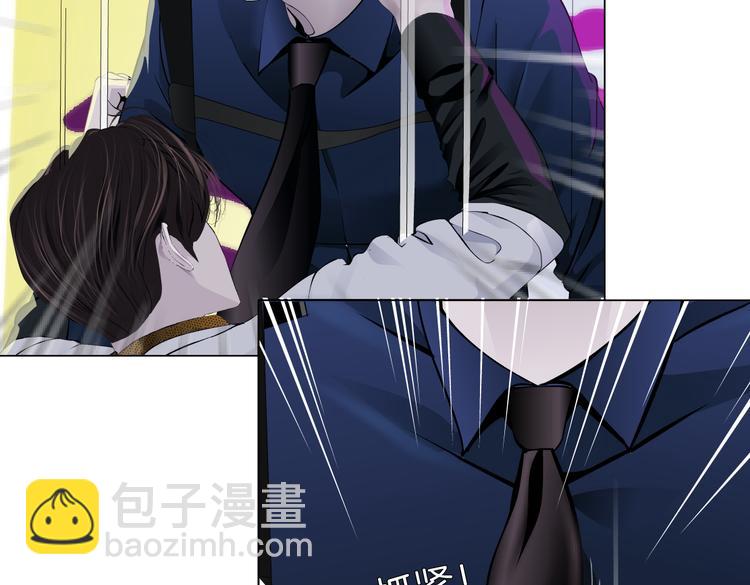 🍣藤女 第27话 你脱我裤子干嘛？ 第34页