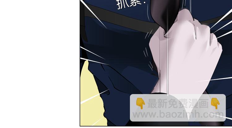 🍣藤女 第27话 你脱我裤子干嘛？ 第35页
