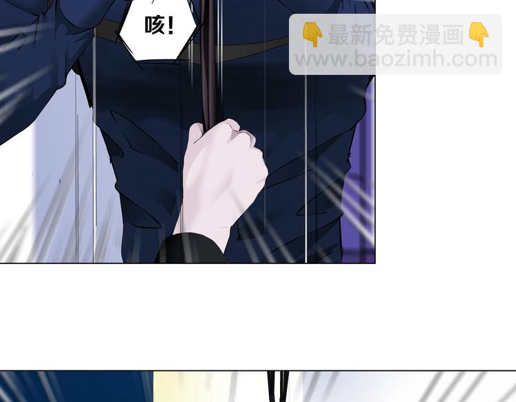 🍣藤女 第27话 你脱我裤子干嘛？ 第37页