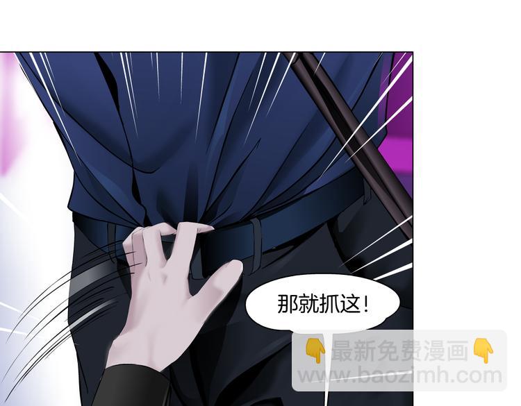 🍣藤女 第27话 你脱我裤子干嘛？ 第41页