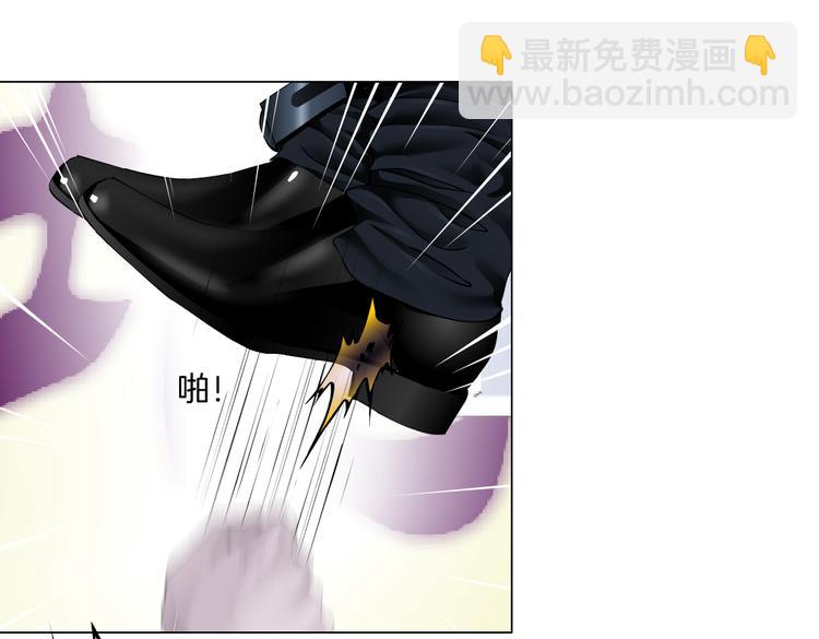 🍣藤女 第27话 你脱我裤子干嘛？ 第46页