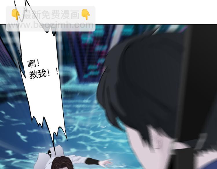 🍣藤女 第27话 你脱我裤子干嘛？ 第47页