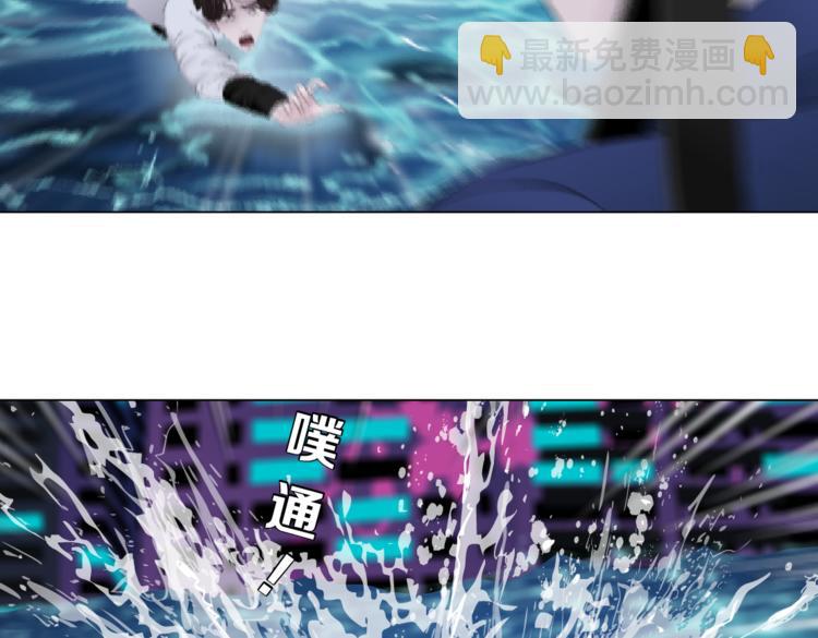 🍣藤女 第27话 你脱我裤子干嘛？ 第48页