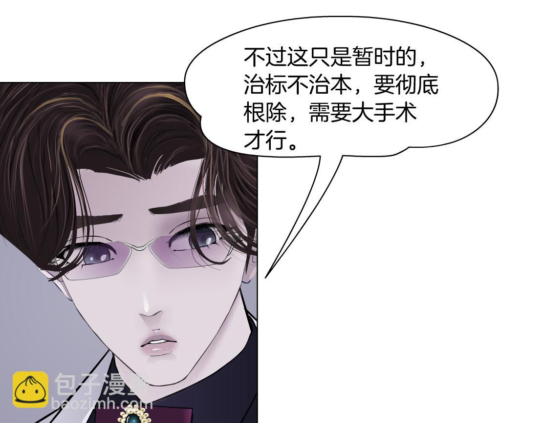 🍣藤女 268【事业篇】没有本软睡不着 第10页