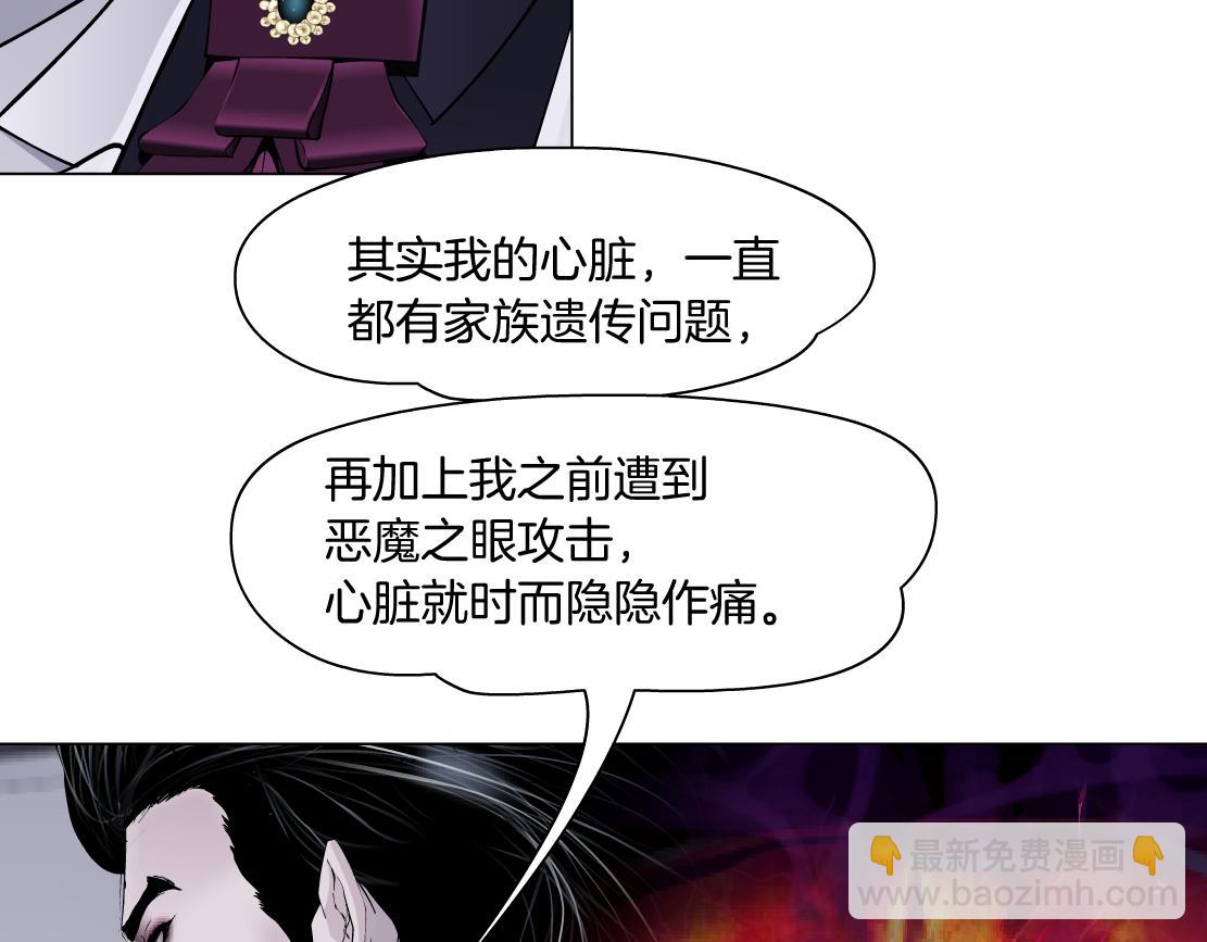 🍣藤女 268【事业篇】没有本软睡不着 第11页