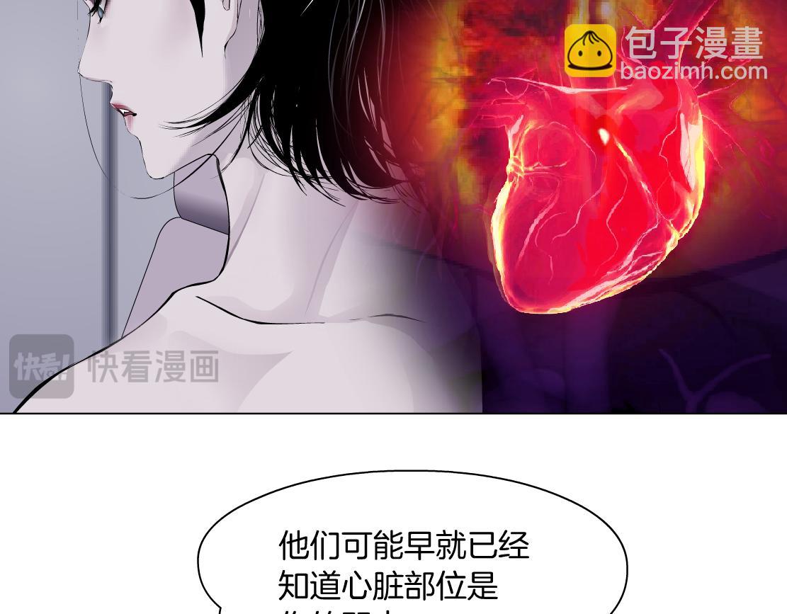 🍣藤女 268【事业篇】没有本软睡不着 第12页