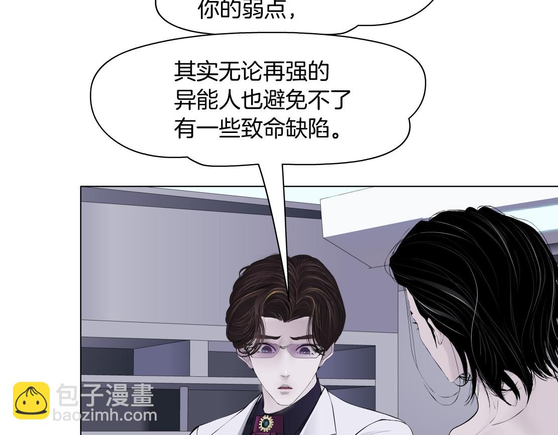 🍣藤女 268【事业篇】没有本软睡不着 第13页