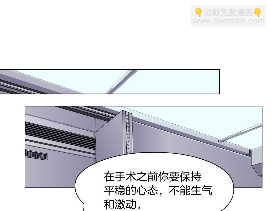 🍣藤女 268【事业篇】没有本软睡不着 第15页