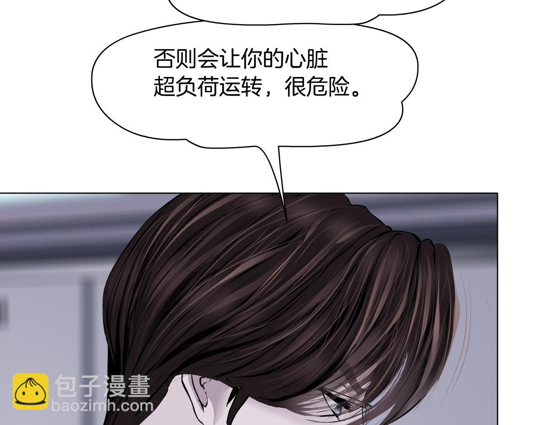 🍣藤女 268【事业篇】没有本软睡不着 第16页