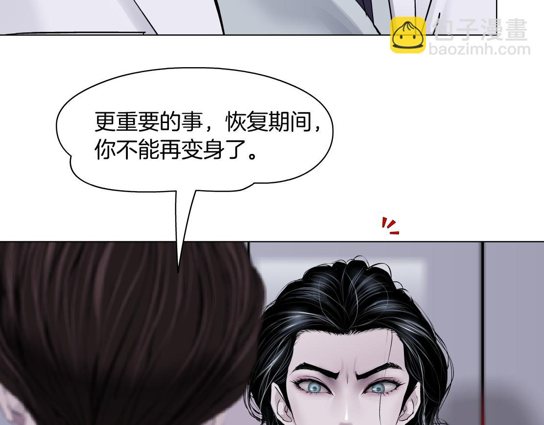 🍣藤女 268【事业篇】没有本软睡不着 第18页