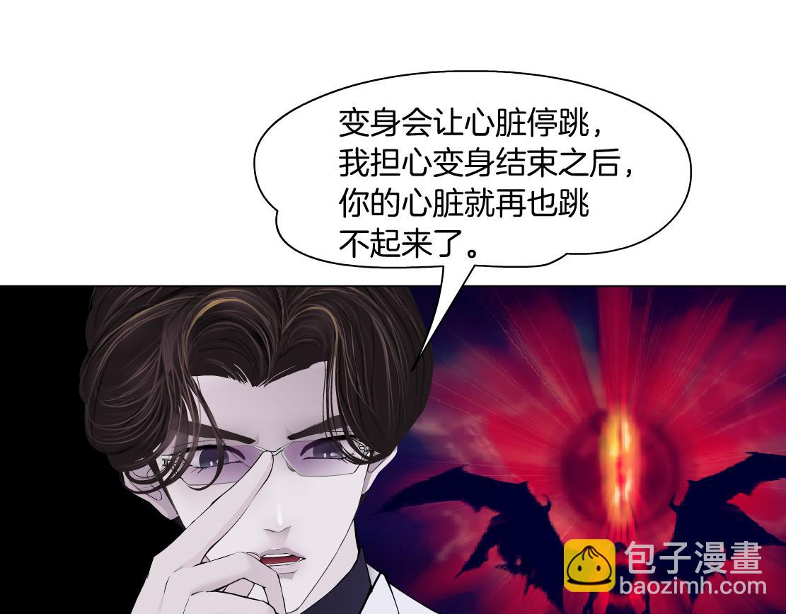🍣藤女 268【事业篇】没有本软睡不着 第20页