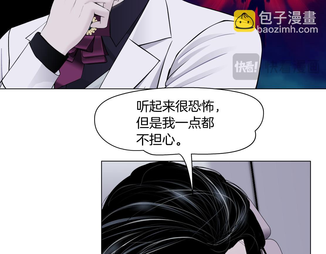 🍣藤女 268【事业篇】没有本软睡不着 第21页
