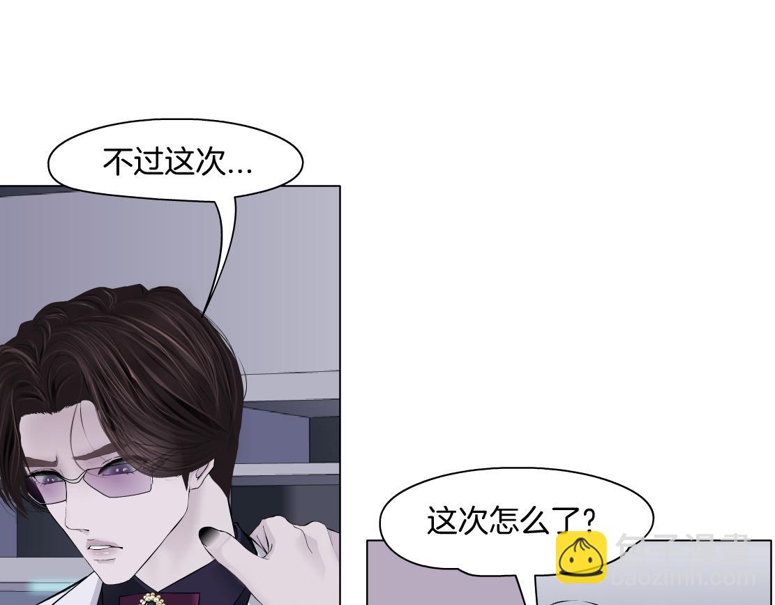 🍣藤女 268【事业篇】没有本软睡不着 第25页