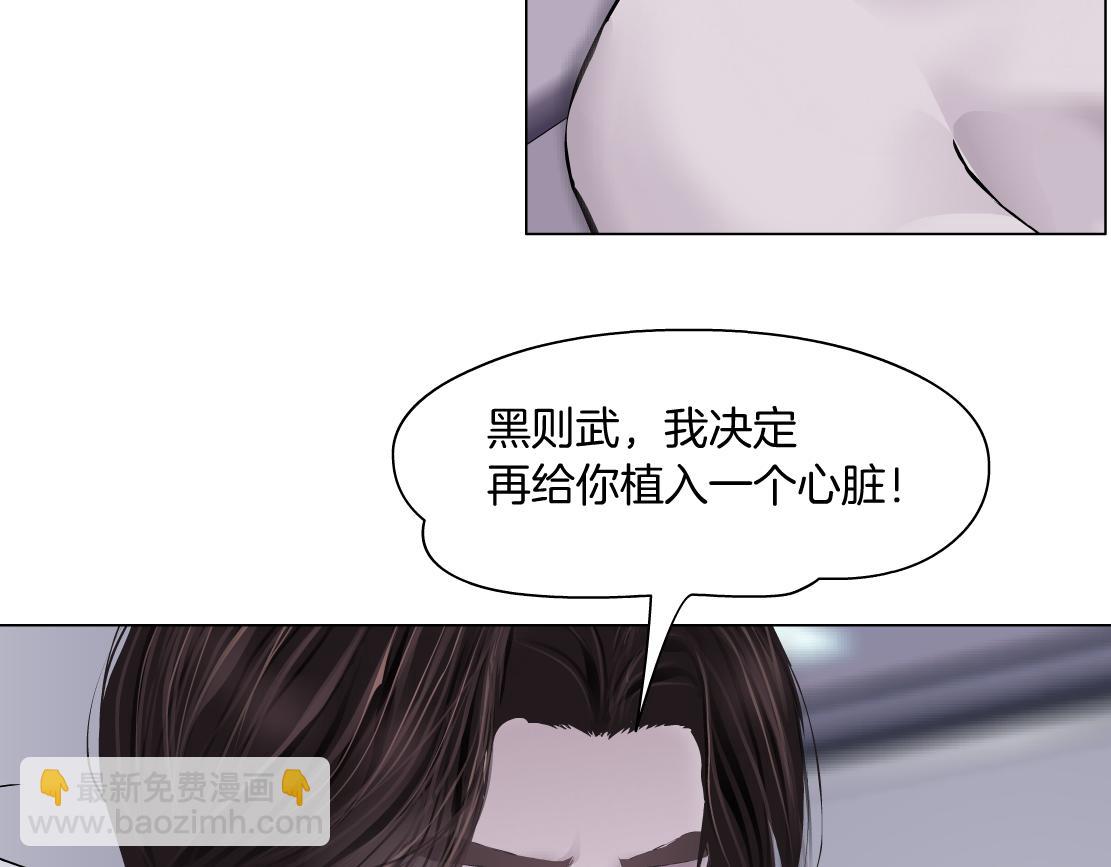 🍣藤女 268【事业篇】没有本软睡不着 第27页