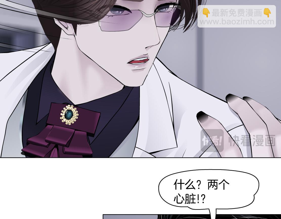 🍣藤女 268【事业篇】没有本软睡不着 第28页