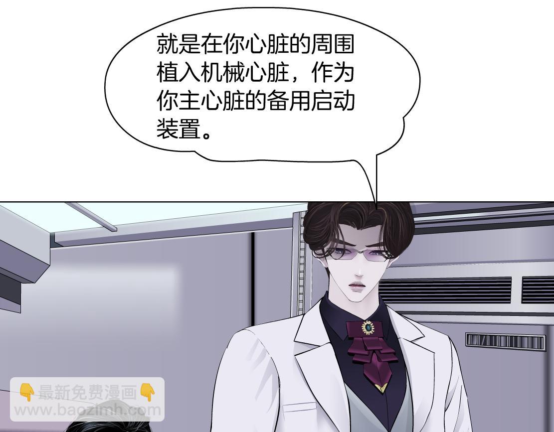 🍣藤女 268【事业篇】没有本软睡不着 第30页
