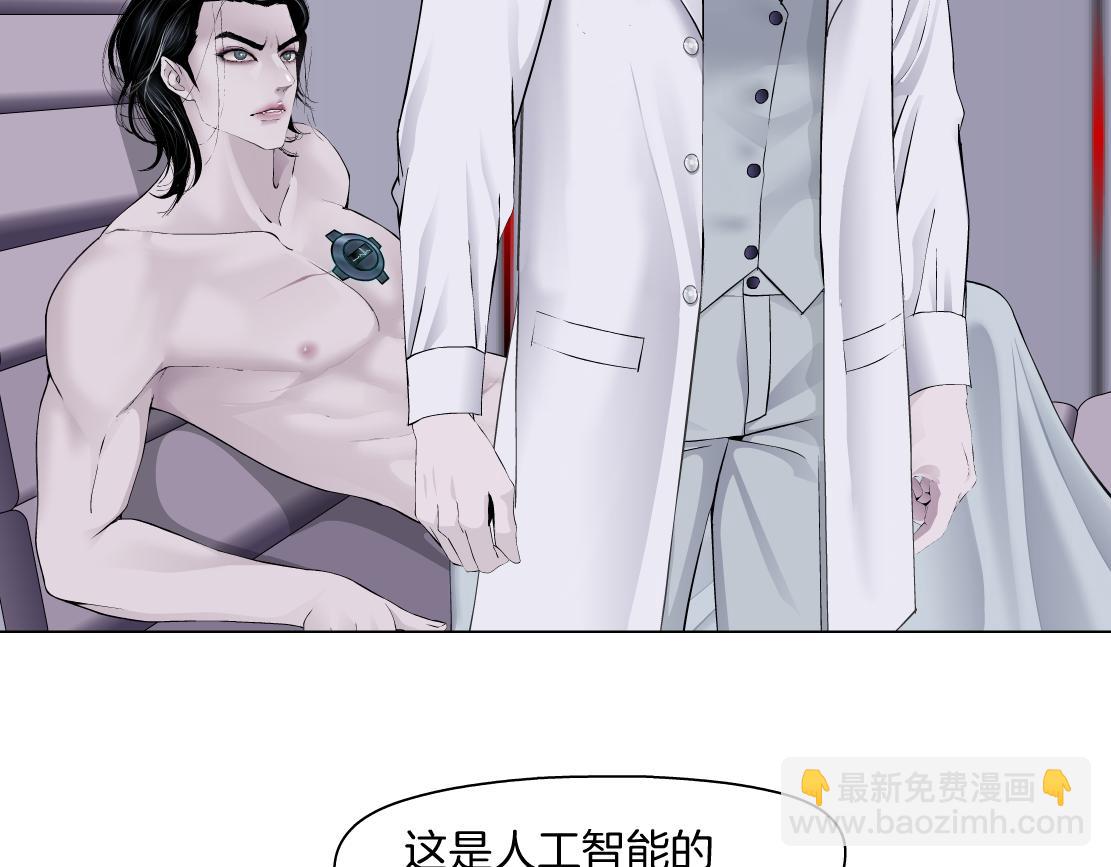 🍣藤女 268【事业篇】没有本软睡不着 第31页