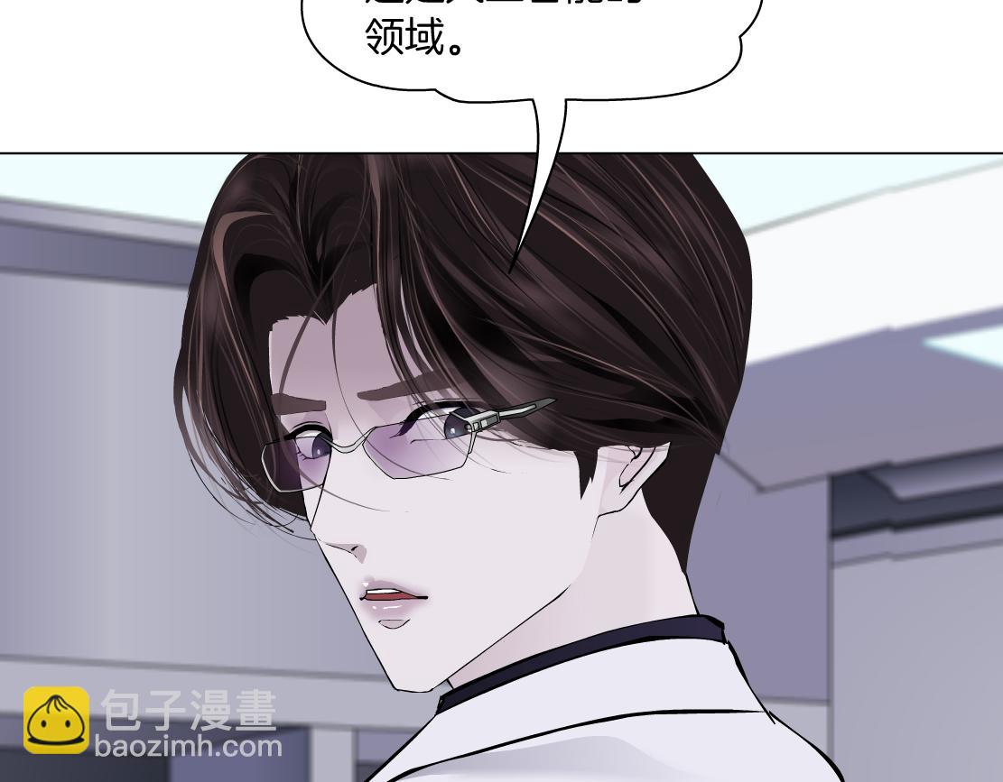 🍣藤女 268【事业篇】没有本软睡不着 第32页