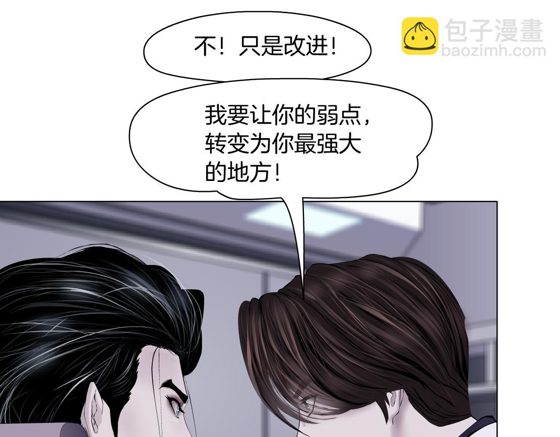 🍣藤女 268【事业篇】没有本软睡不着 第35页