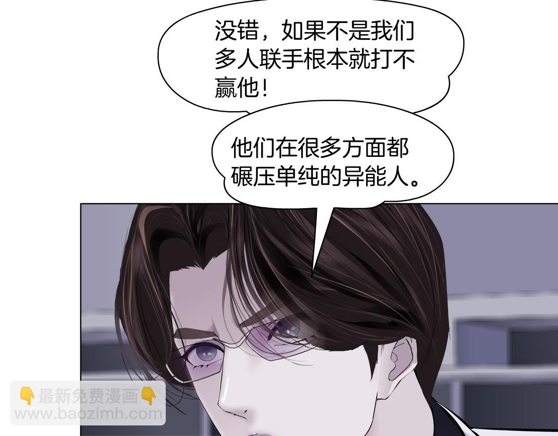 🍣藤女 268【事业篇】没有本软睡不着 第38页