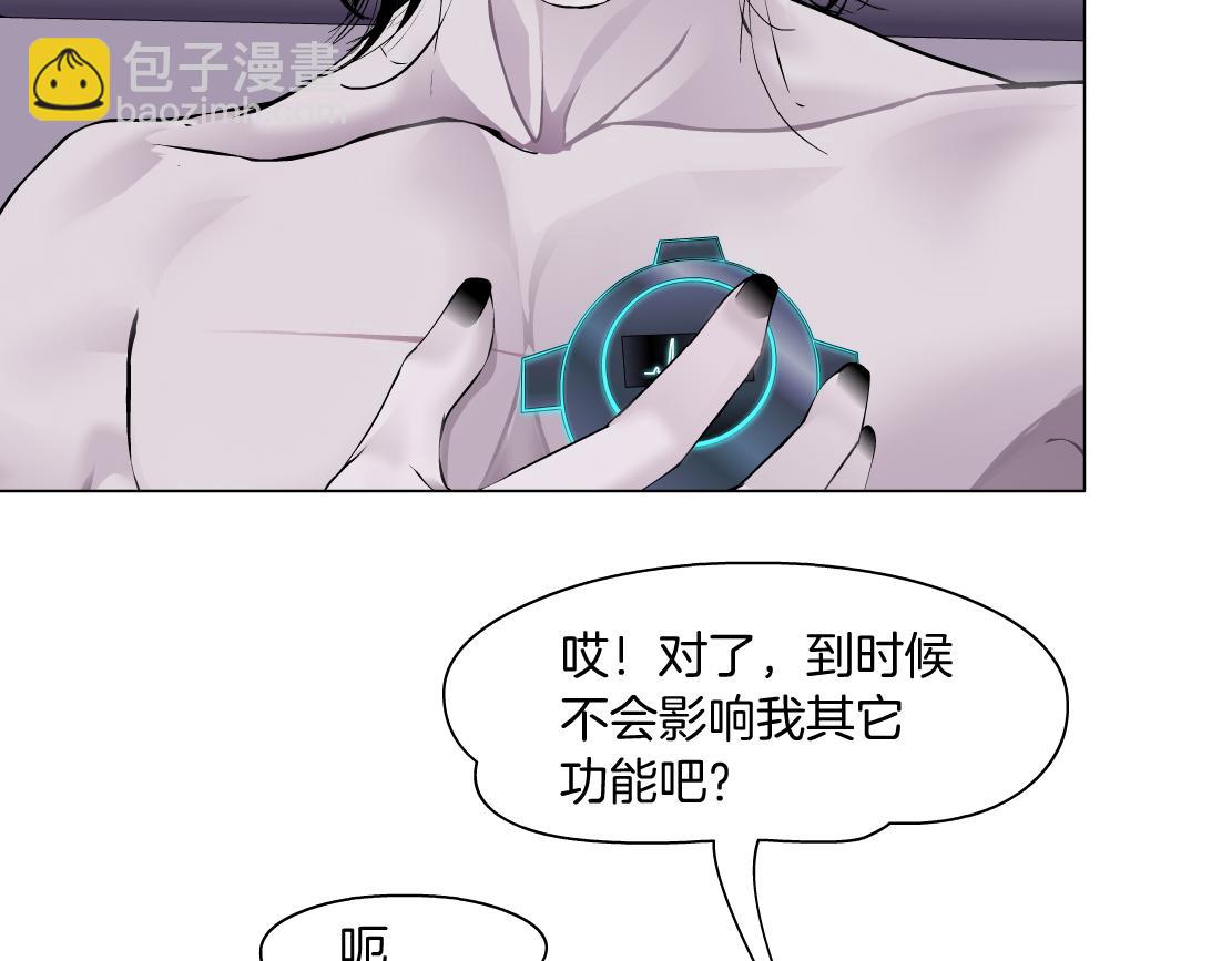 🍣藤女 268【事业篇】没有本软睡不着 第41页