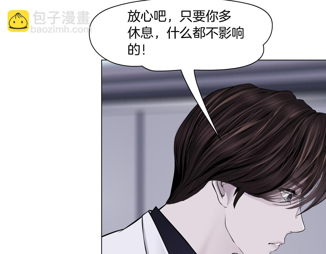 🍣藤女 268【事业篇】没有本软睡不着 第43页