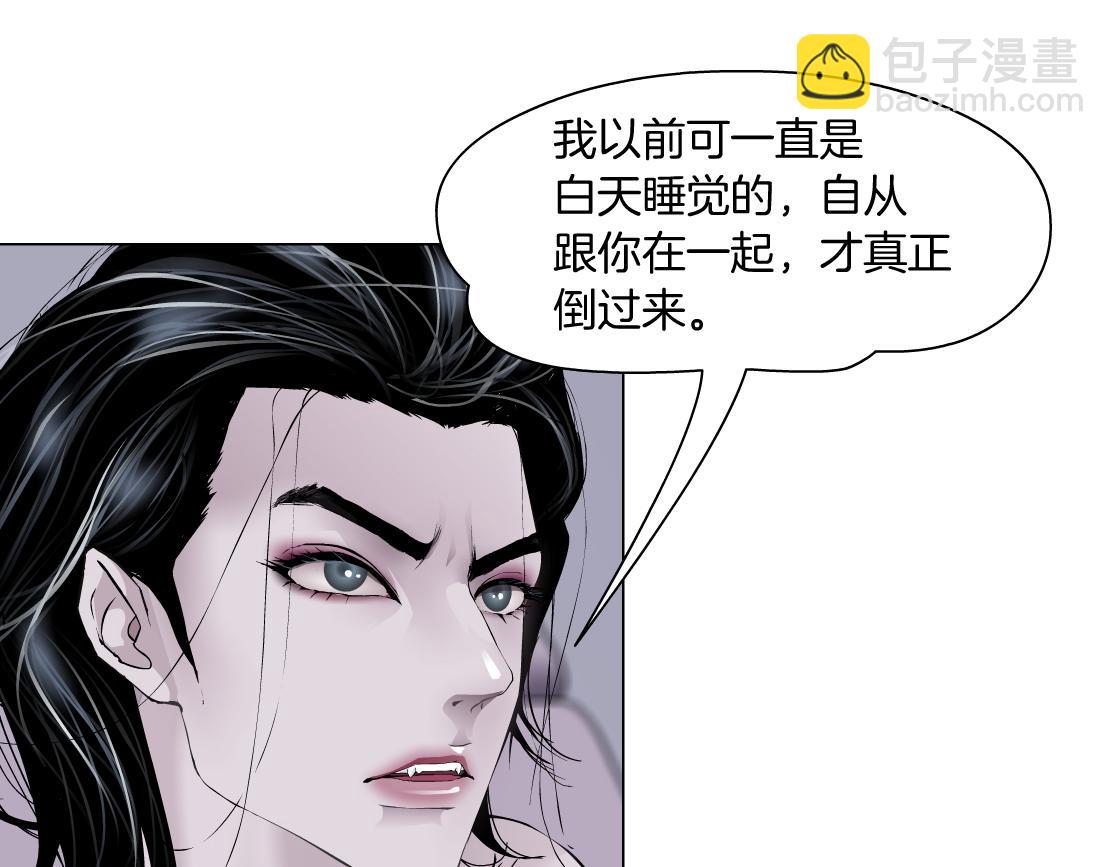 🍣藤女 268【事业篇】没有本软睡不着 第45页