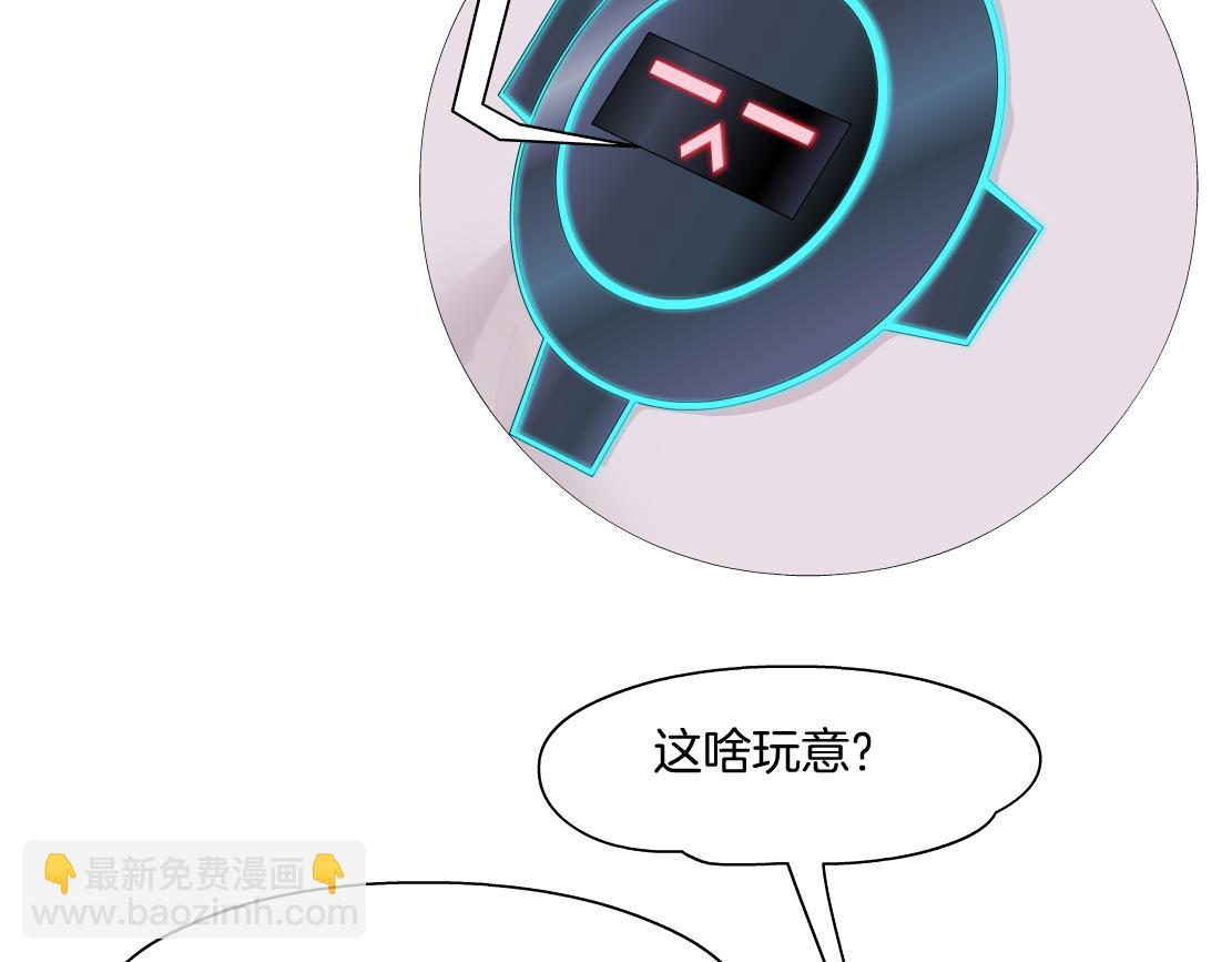 🍣藤女 268【事业篇】没有本软睡不着 第47页