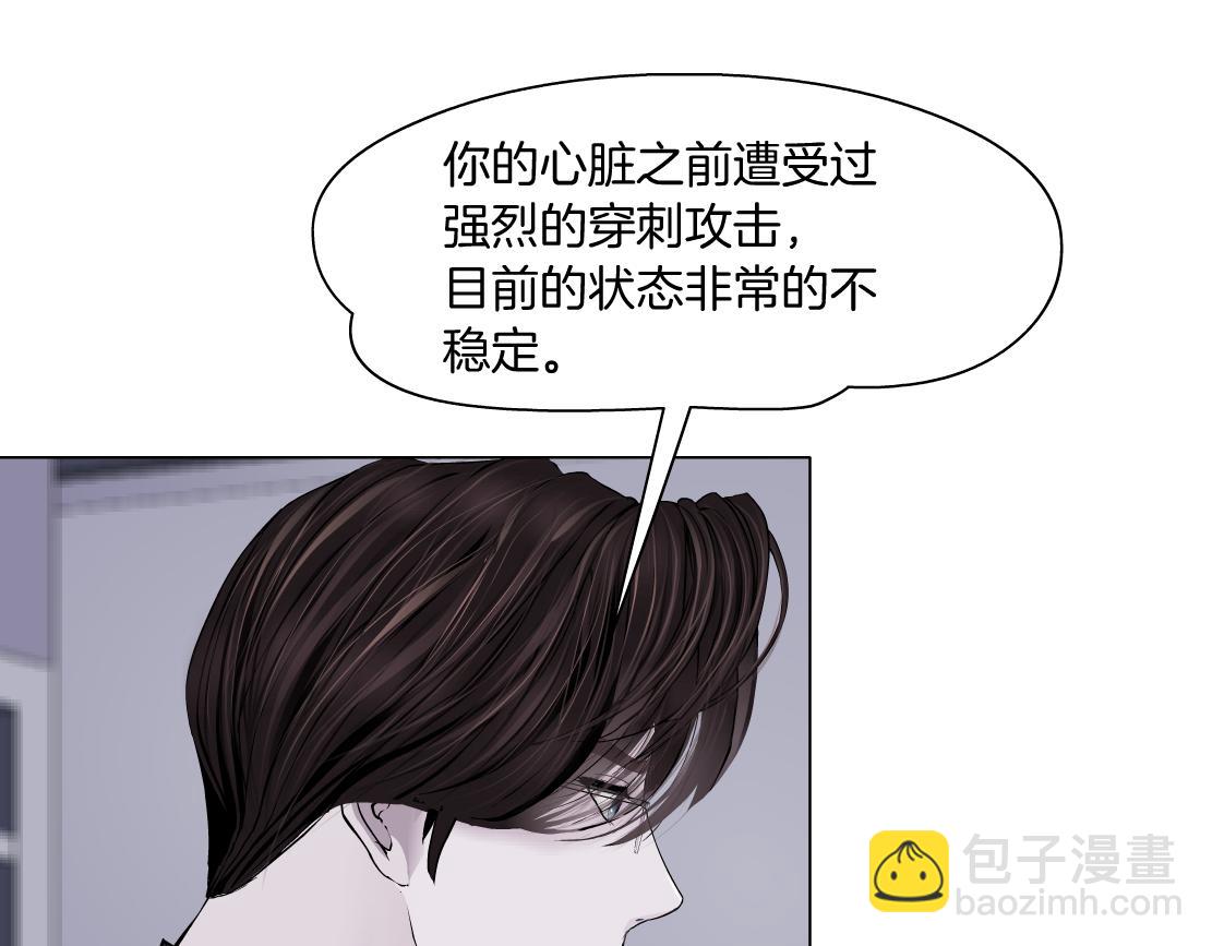 🍣藤女 268【事业篇】没有本软睡不着 第5页