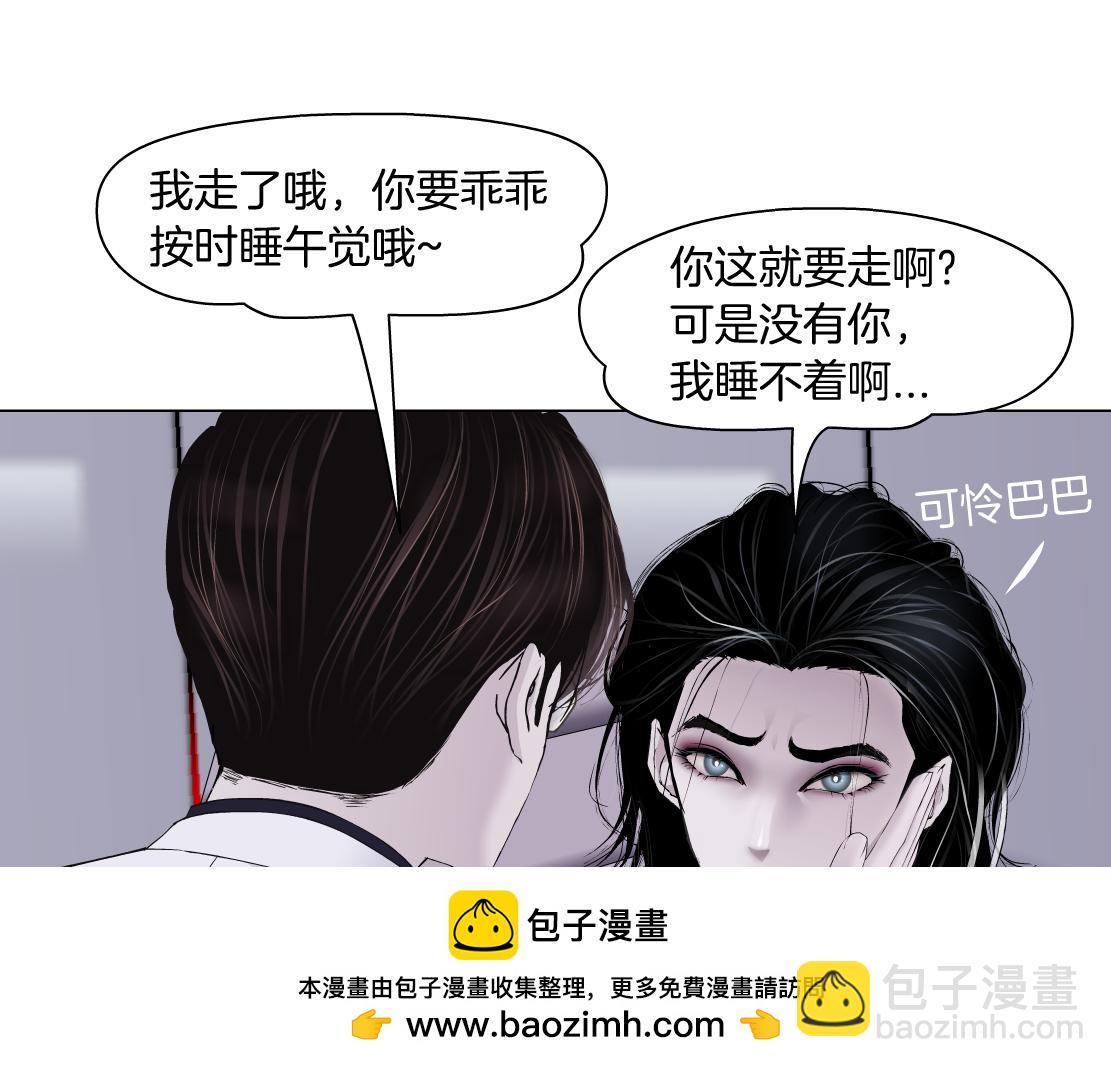 🍣藤女 268【事业篇】没有本软睡不着 第50页