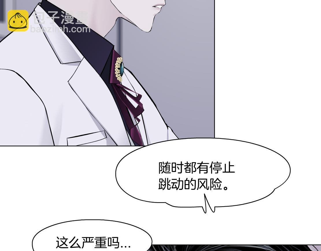 🍣藤女 268【事业篇】没有本软睡不着 第6页